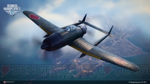 『WoWP』日本版テストで配布されるプレミアム航空機“日本製 Tier VII 重戦闘機 Tachikawa Ki-94-I”を紹介