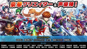 ぶっとばし乱闘系アクション新作『ブレイドスマッシュ』が事前登録開始！