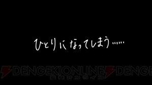 Switch版『すばらしきこのせかい』を先行プレイ。Joy-Conでの操作感や新シナリオの感想をレポート