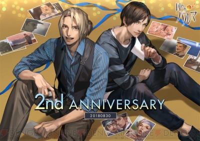 囚われのパルマ 2周年記念の最新情報をまとめ 記念イラストの待受プレゼントやアクセサリー発売など ガルスタオンライン