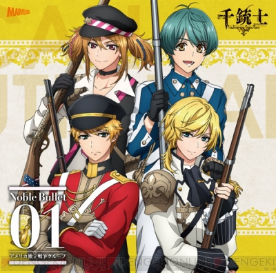 立花慎之介さん 羽多野渉さんの好物がキャラの設定と同じ 千銃士 Cd発売記念イベントをレポート ガルスタオンライン