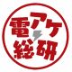 【電アケ総研】『ディシディアFF』3日20時からはアーケード版やNTの環境について語りつつ生出撃