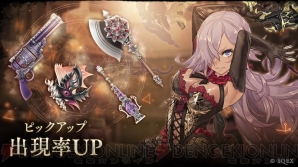 『SINoALICE（シノアリス）』