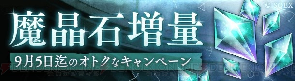 『シノアリス』に“シンデレラ/嫉蛇のガンナー”が登場。“嫉妬の毒蛇ガチャ”が9月10日14：59まで開催