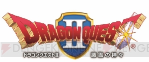 『DQビルダーズ2』発売日決定記念でアプリ『ドラゴンクエスト』ロト3部作が9月2日までセール！