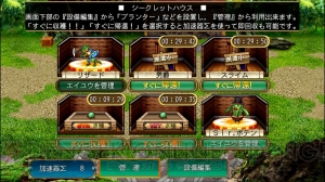 2DコマンドバトルのRPG『フェルンズゲート』がSteamで配信。今なら10％オフで購入できる