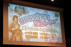 『DDON』12月までのマイルストーンが発表に。9月には『オーバーロード』コラボ第2弾を実施