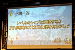 『DDON』12月までのマイルストーンが発表に。9月には『オーバーロード』コラボ第2弾を実施