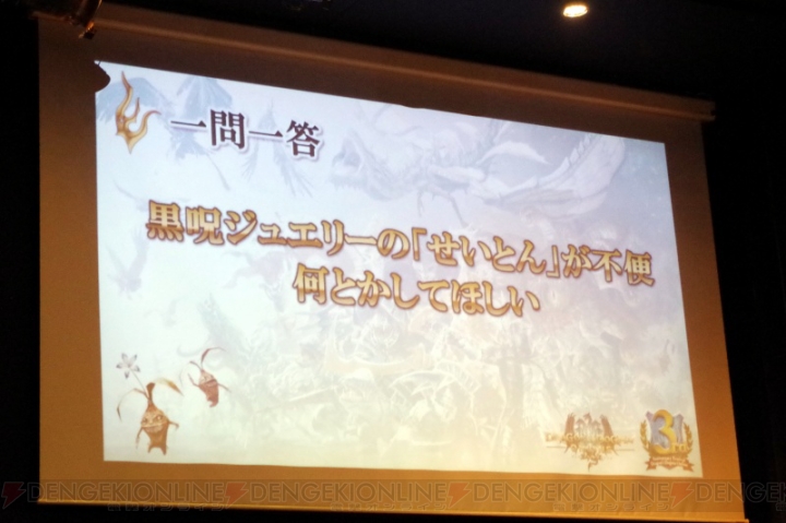 『DDON』12月までのマイルストーンが発表に。9月には『オーバーロード』コラボ第2弾を実施