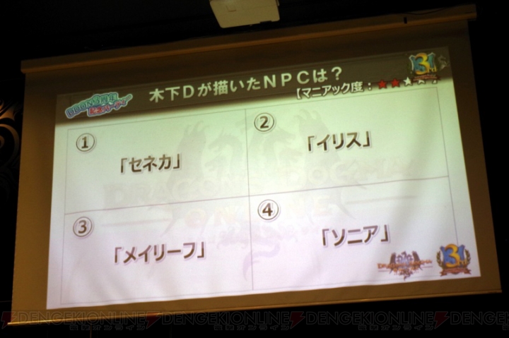 『DDON』12月までのマイルストーンが発表に。9月には『オーバーロード』コラボ第2弾を実施