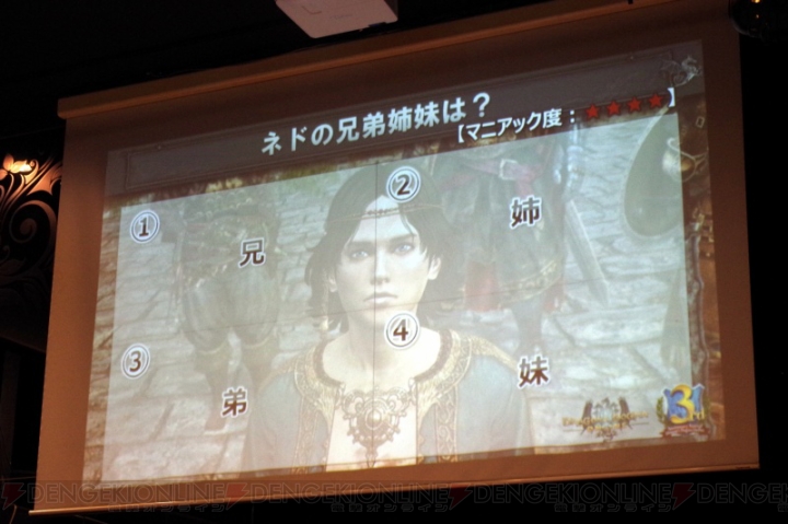 『DDON』12月までのマイルストーンが発表に。9月には『オーバーロード』コラボ第2弾を実施