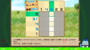 『けものフレンズピクロス』が今秋配信決定。フレンズたちがドット絵になって『ピクロス』の世界に大集合