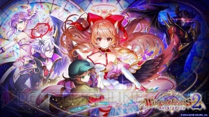 『白猫』ルカ、レイン、シルヴィアが活躍する新イベント“Wings of hearts 2”が開催中