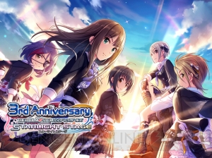 『デレステ』“ゆず”の北川悠仁さんと岩沢厚治さんが出演する新CM公開