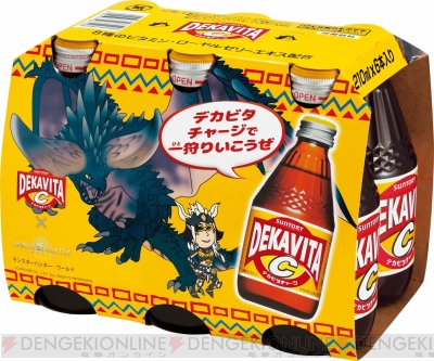 デカビタ c 6 本 販売 パック