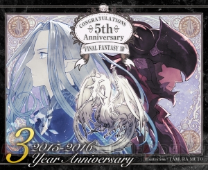 GLAYのTERUさんなど豪華ゲストも訪れた『FFXIV』新生5周年記念14時間生放送をレポート【電撃PS】