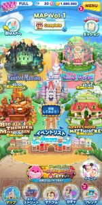 [PR]『ディズニー ツムツムランド』レインボーバブルやダイアがもらえる777万人突破記念キャンペーンを紹介