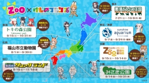 『けものフレンズ』のPPPライブで『大空ドリーマー』やソロ曲を披露。グレープ＆フルルの曲も