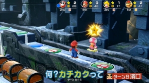 『スーパー マリオパーティ』によゐこの2人が挑戦する“よゐこのマリパで共同生活”が配信