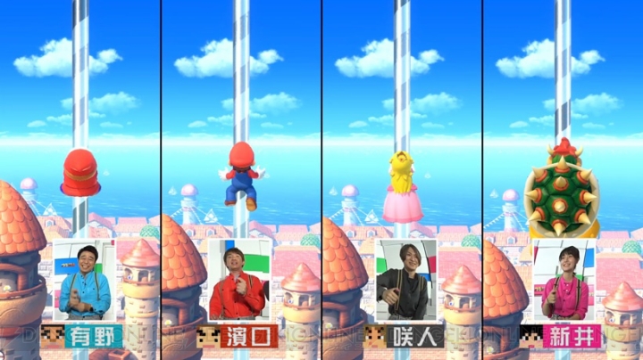 『スーパー マリオパーティ』によゐこの2人が挑戦する“よゐこのマリパで共同生活”が配信