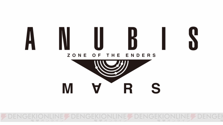 『ANUBIS ZOE：M∀RS』インタビュー。VR＆4K制作秘話と続編への意欲を語る！【電撃PS】