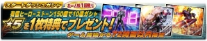 『仮面ライダー シティウォーズ』