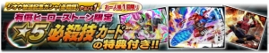 『仮面ライダー シティウォーズ』にジオウとゲイツが参戦。無料10連＆スタートダッシュガシャが開催