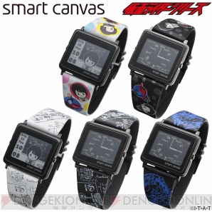 『仮面ライダービルド＆仮面ライダーシリーズ×［エプソンスマートキャンバス］EPSON smart canvas腕時計』