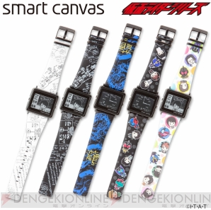 『仮面ライダービルド＆仮面ライダーシリーズ×［エプソンスマートキャンバス］EPSON smart canvas腕時計』