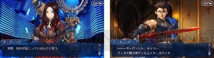 『FGO』ディルムッド（セイバー）やイスカンダルのピックアップ召喚が開催