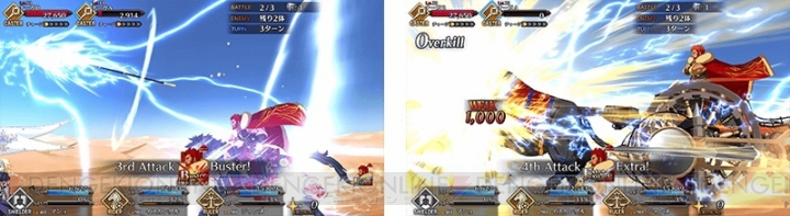 『FGO』ディルムッド（セイバー）やイスカンダルのピックアップ召喚が開催