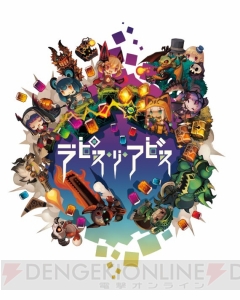 【9月4日のまとめ記事】『東京喰種CtE』のキャラ情報や『FGO』にディルムッド（セイバー）登場