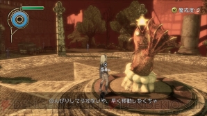 『GRAVITY DAZE/重力的眩暈：上層への帰還において、彼女の内宇宙に生じた摂動』