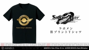 『STEINS；GATE 0』