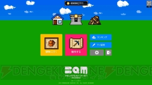 【おすすめDLゲーム】『BQM ブロッククエスト・メーカー』はダンジョンの創造主にも冒険者にもなれる！