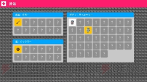 【おすすめDLゲーム】『BQM ブロッククエスト・メーカー』はダンジョンの創造主にも冒険者にもなれる！