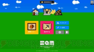 【おすすめDLゲーム】『BQM ブロッククエスト・メーカー』はダンジョンの創造主にも冒険者にもなれる！