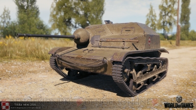 Wot 新プレミアム車輛 ポーランド製 Tier Ii 軽戦車 Tks が配布されるキャンペーンが開催中 電撃オンライン