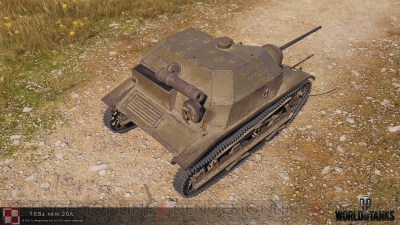 Wot 新プレミアム車輛 ポーランド製 Tier Ii 軽戦車 Tks が配布されるキャンペーンが開催中 電撃オンライン