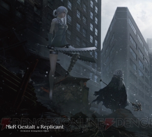 『NieR』シリーズと『シノアリス』のオーケストラアレンジアルバムに収録される2曲がiTunes Storeで先行配信