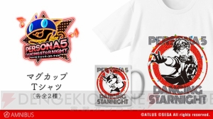 『P3D』『P5D』主人公たちのイラストをモノクロで仕上げたTシャツやマグカップが登場