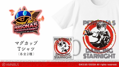 P3D』『P5D』主人公たちのイラストをモノクロで仕上げたTシャツや