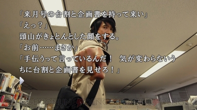 428 封鎖された渋谷で の名シーンを振り返る 現在の渋谷との違いを比べる特別企画も 電撃ps 電撃playstation