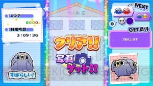 “めんトリ”の落ち物パズルゲーム『めんトリパズル』がSwitchで配信