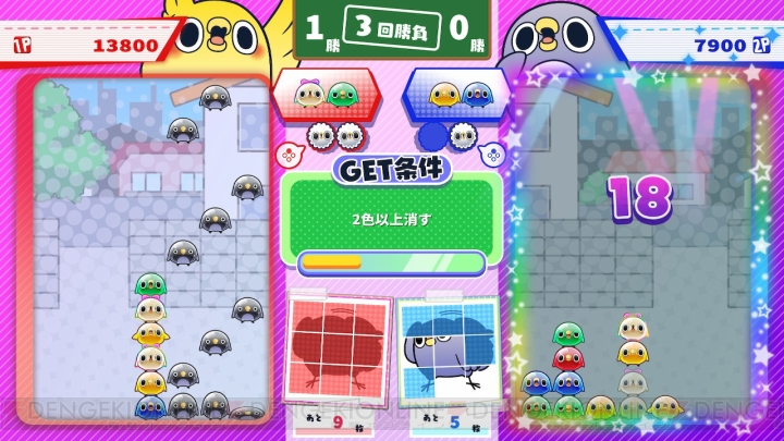 “めんトリ”の落ち物パズルゲーム『めんトリパズル』がSwitchで配信