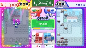 “めんトリ”の落ち物パズルゲーム『めんトリパズル』がSwitchで配信