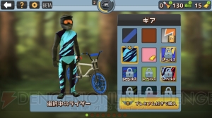 BMXレースゲーム『マッドスキルズ BMX 2』の日本語版が配信。シリーズ初のボス戦が搭載