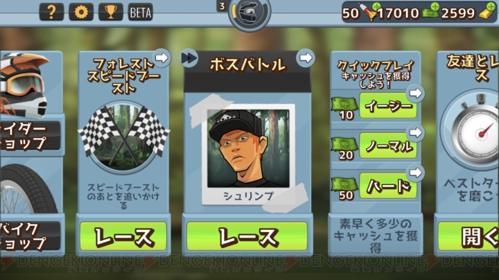 BMXレースゲーム『マッドスキルズ BMX 2』の日本語版が配信。シリーズ初のボス戦が搭載
