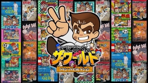 『くにおくん ザ・ワールド クラシックスコレクション』の発売日が12月20日に決定。舞台化の情報も