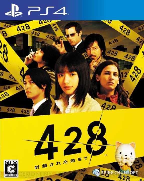 『428 封鎖された渋谷で』が本日発売。TYPE-MOONが手掛けるボーナスシナリオ“カナン編”を紹介